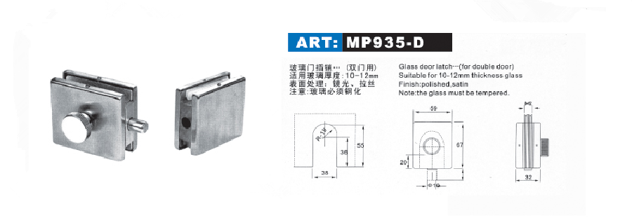 MP935-D